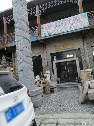 龙韵古建园林