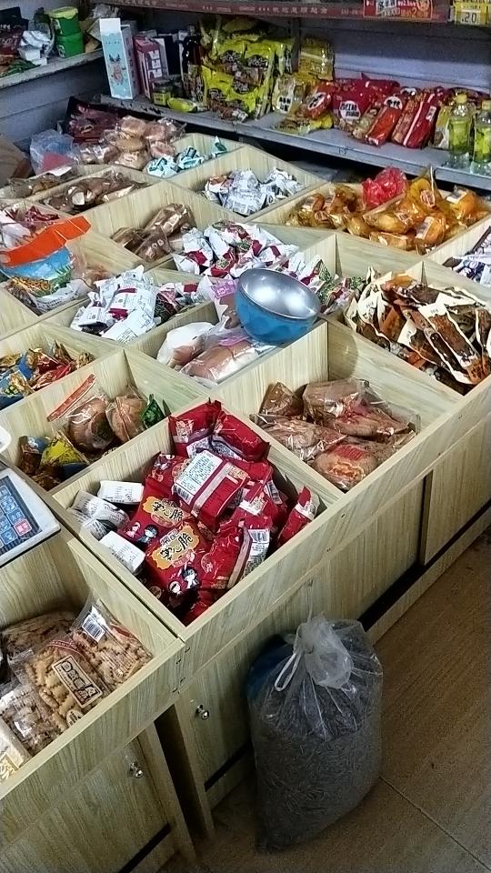 辉辉超市
