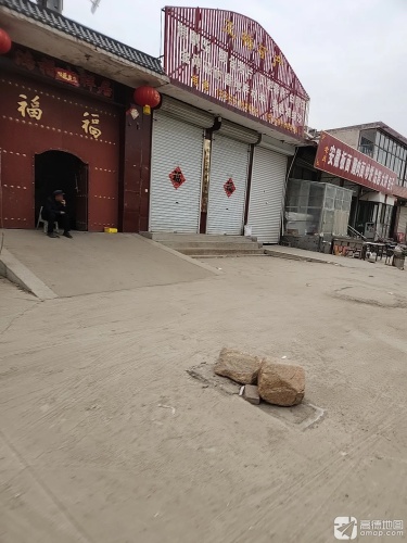 老庆安徽板面