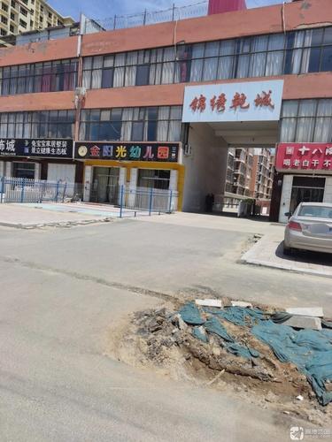 金阳光幼儿园
