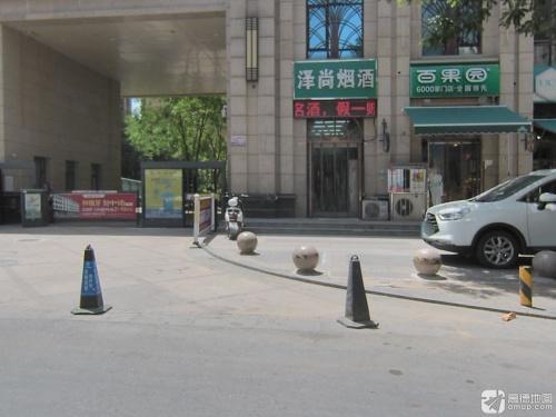 百果园(润德天悦城店)