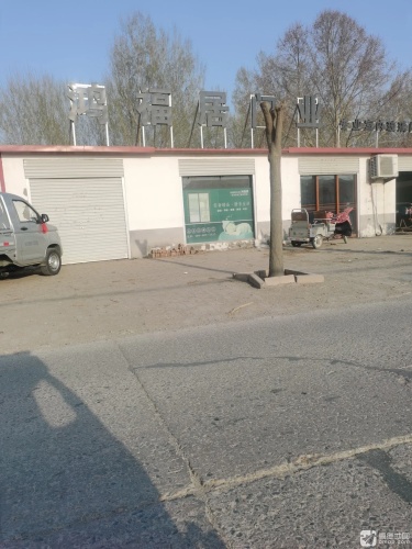 鸿福居门业