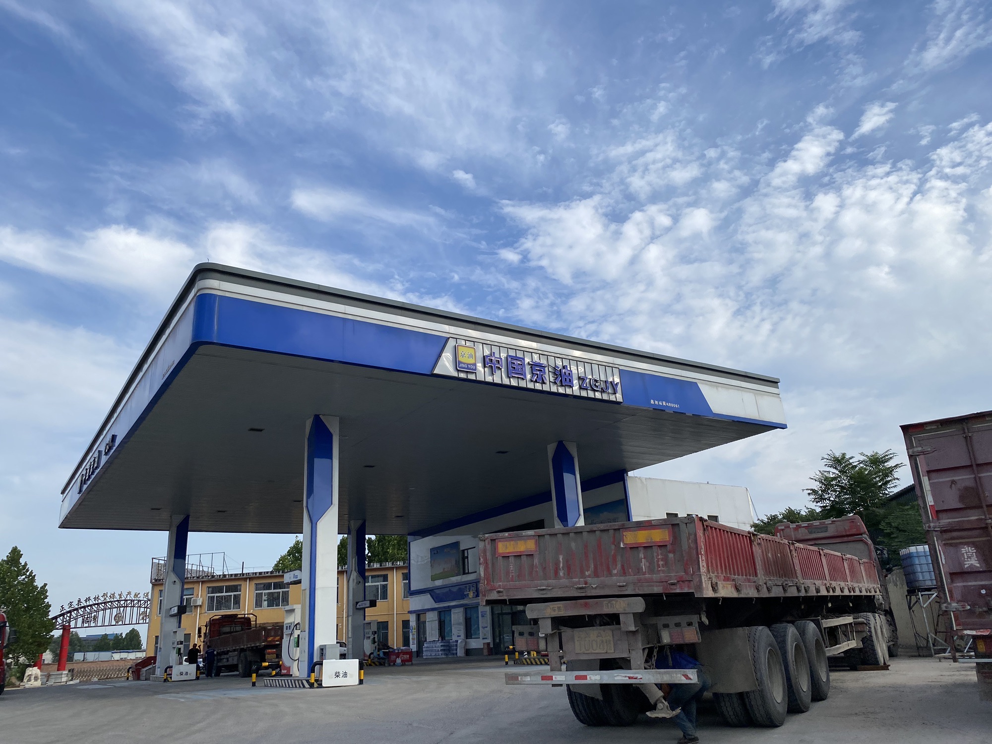 中国京油加油站(鑫旭站)