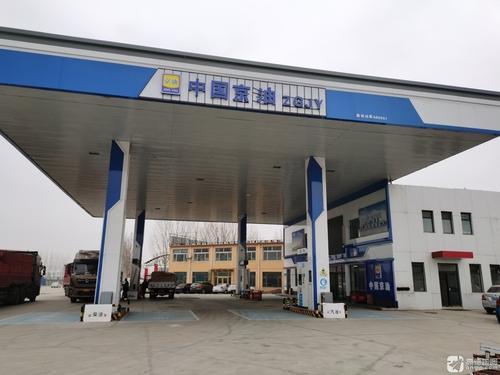 中国京油加油站(鑫旭站)
