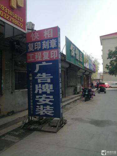 成人保健品