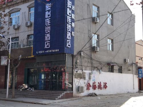 骏怡连锁酒店(深泽汽车站店)