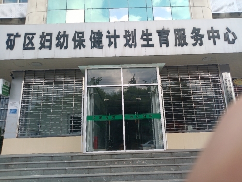 妇幼保健站-预防接种门诊