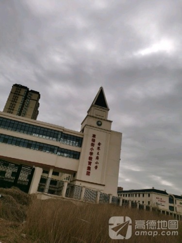 草场街小学(时光校区)