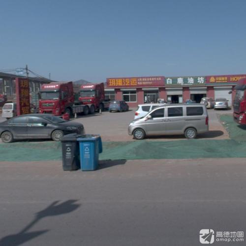 玥翔汽贸