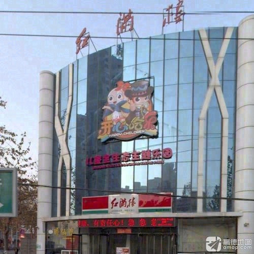 开心哈乐儿童乐园(龙门北大街店)