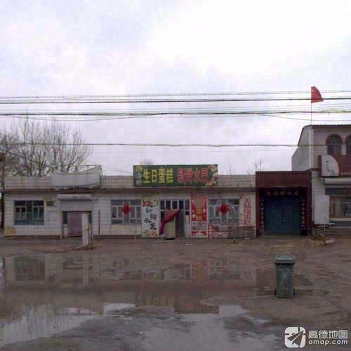 生日蛋糕