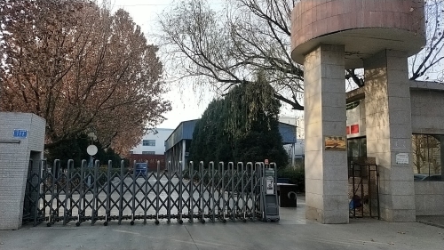 河北圣飞科技有限公司