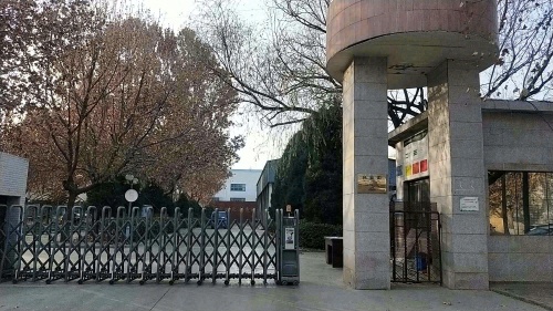 河北圣飞科技有限公司