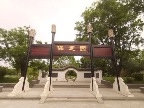 河北省园博园售票处