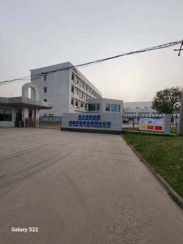 华北制药集团动物保健品有限责任公司