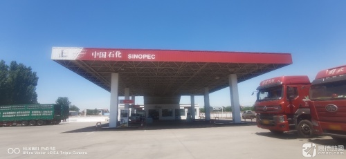 中国石化绿鑫加油站