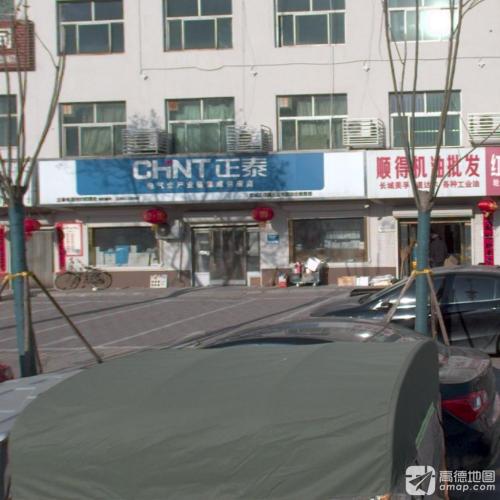 正泰电工(石栾大街店)