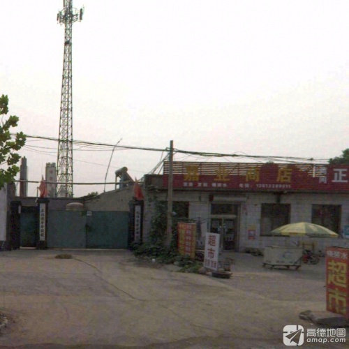 嘉业商店