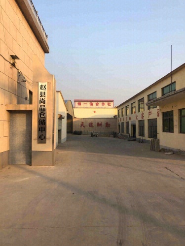 赵县尚品仓储中心