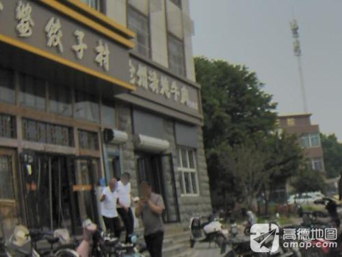 沧州清炖大碗牛肉(长安店)