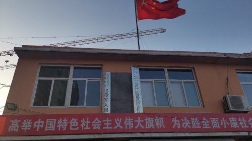 人社社保服务窗口(横涧乡北西社区综合服务站)