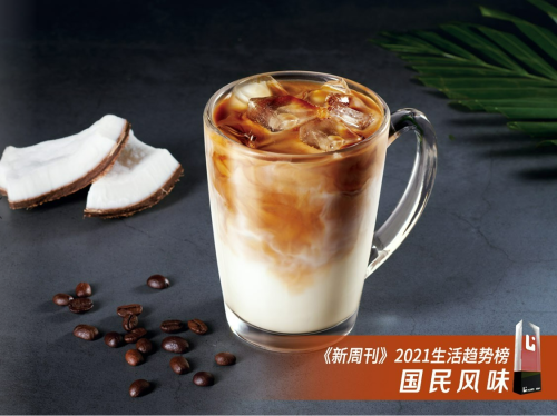 瑞幸咖啡(河北师范大学校内店)