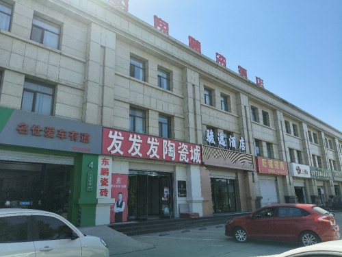 名仕爱车有道(炼油厂店)