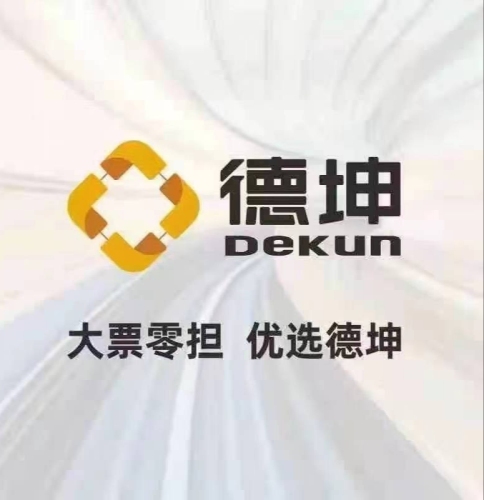 德坤城市之星交投流智联店
