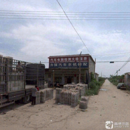 力强汽车农机修配