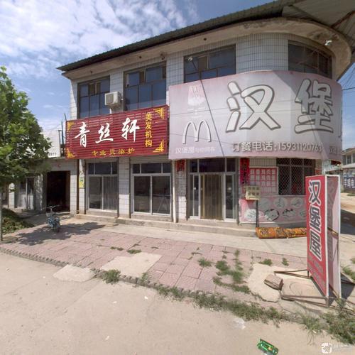 青丝轩美发机构