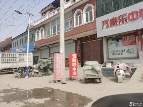 小刀电动车(青东路店)