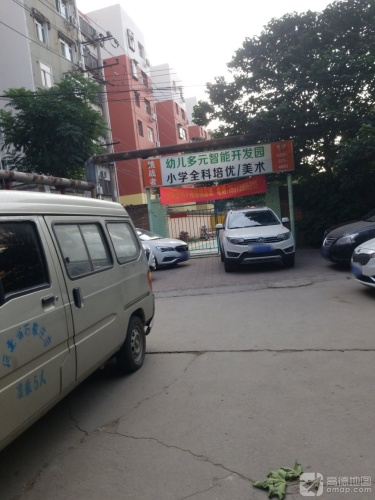 挑战者幼儿多元智能开发园