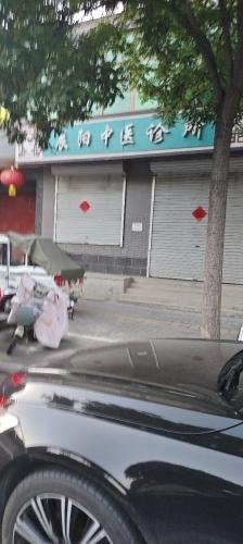 辰阳中医诊所