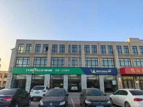 驰加(米其林零售|米其林轮胎北环路店)