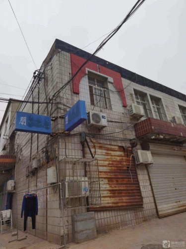 朋来旅店