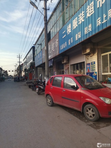 物美便民超市