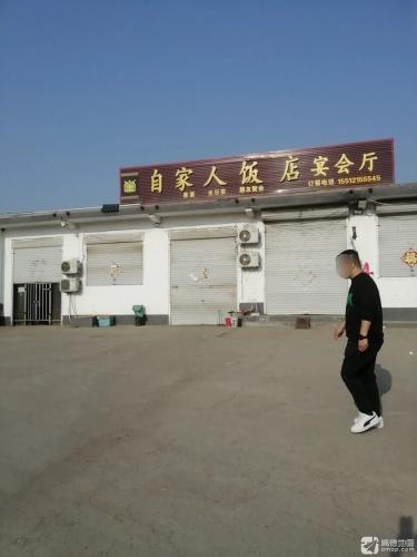 自家人饭店宴会厅