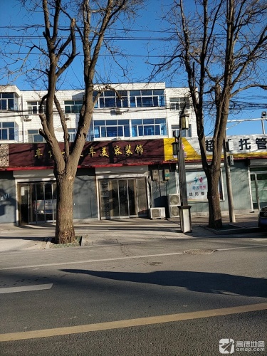 车博士汽车美容装饰(真武路店)
