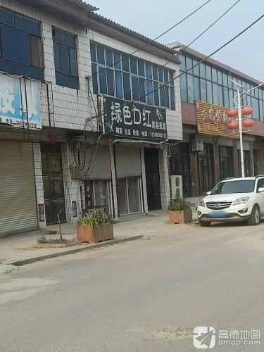 云尚休闲娱乐