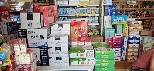 八方来超市(顺丰合作店)