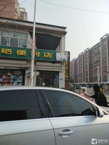 赞皇县唐城天才幼儿园