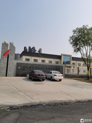 河北辉德再生资源有限公司
