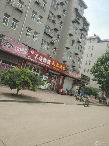 品品商店