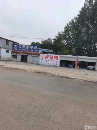 手撕烤鸭