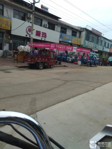 四季沐歌太阳能(商业东街店)