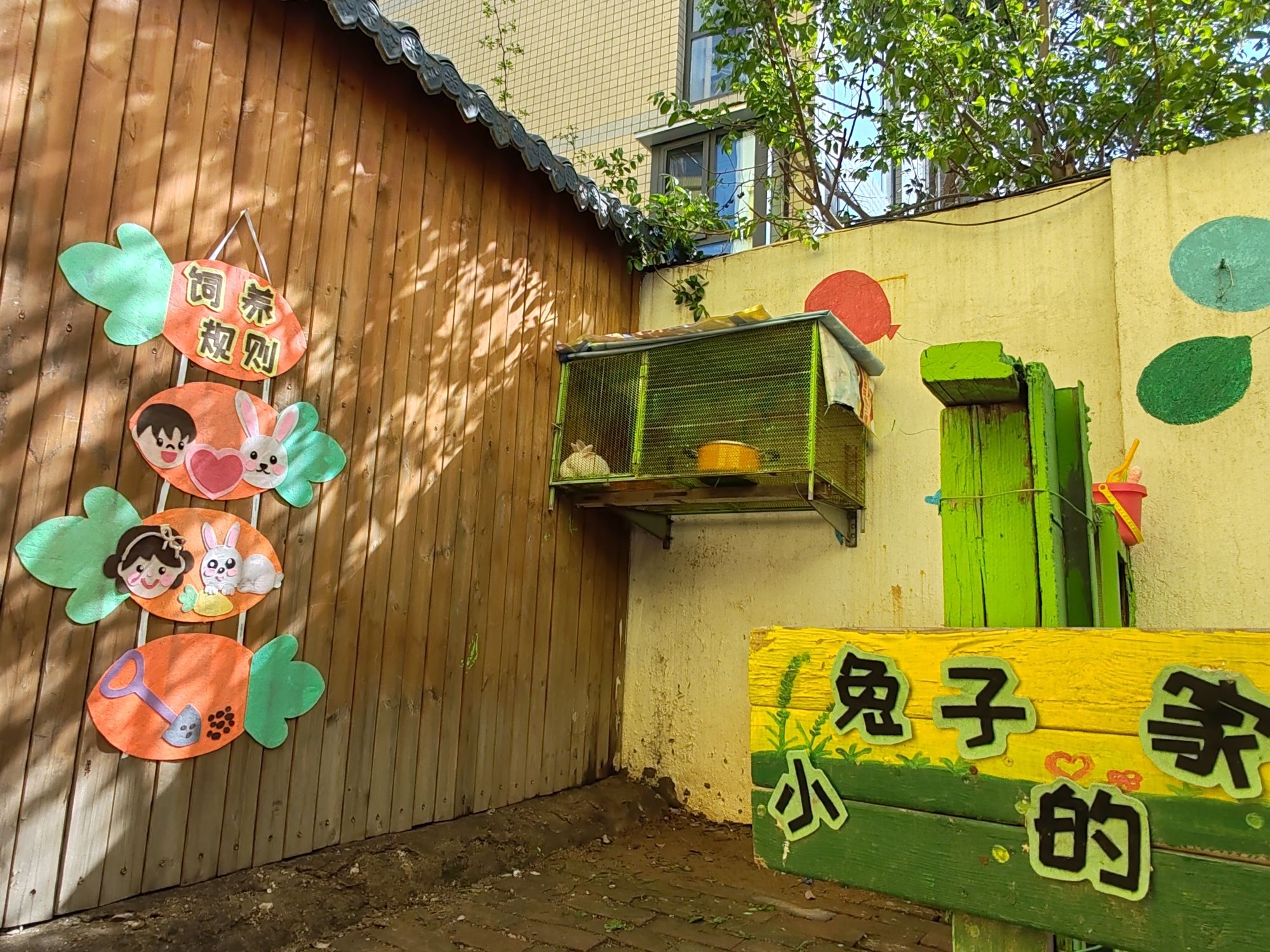 康桥朗润幼儿园