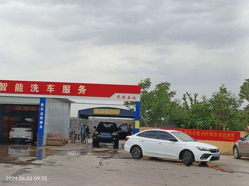 民利加油站