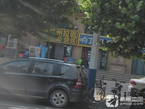 兰州拉面大盘鸡烧烤(龙溪城店)