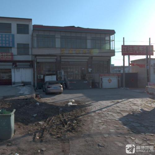 范家驴肉馆(曲阳桥店)
