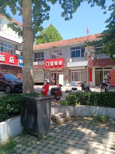 门窗维修